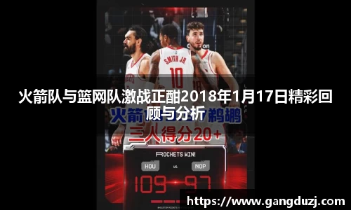 意昂体育4