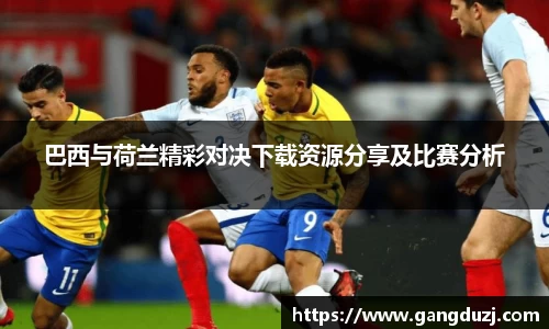 意昂体育官网
