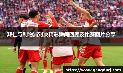 意昂体育官网