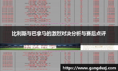 意昂体育官网