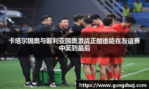 意昂体育官网