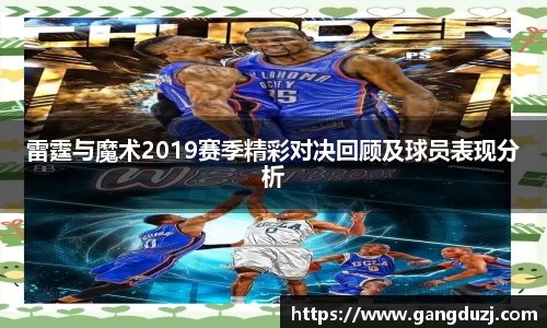 意昂体育4