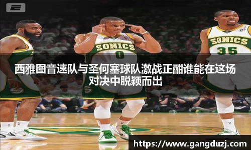 意昂体育4