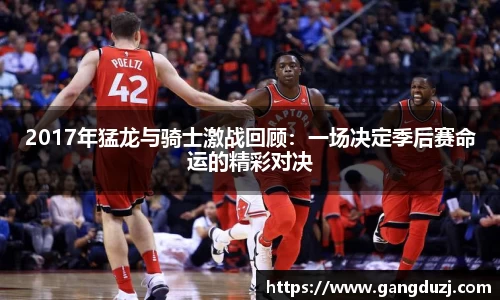 意昂体育