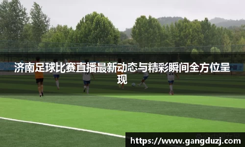 意昂体育3