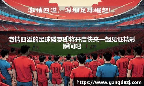 意昂体育