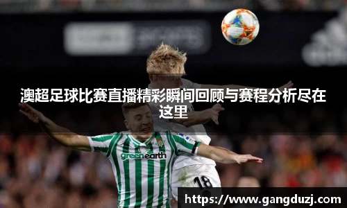 意昂体育官网