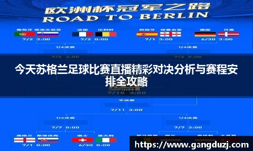 意昂体育
