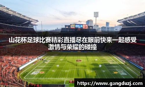 意昂体育3