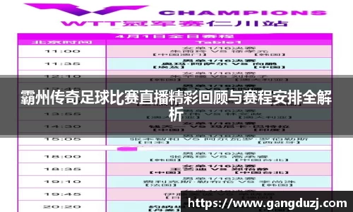 意昂体育4