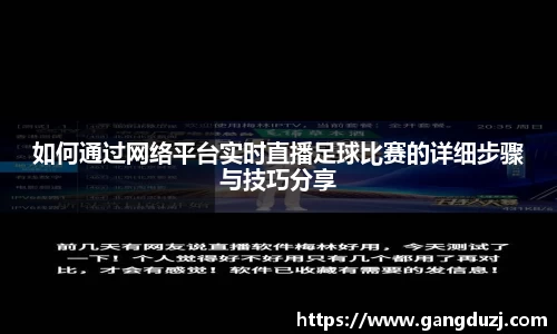 意昂体育官网