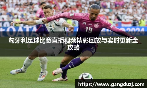 意昂体育4