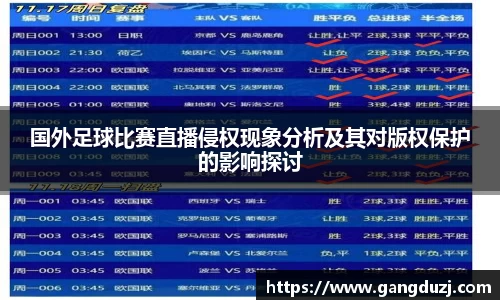 意昂体育官网