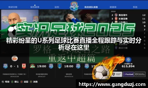 意昂体育官网