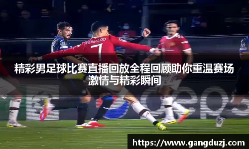 意昂体育3