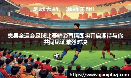 意昂体育4