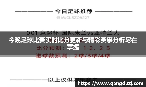 意昂体育3