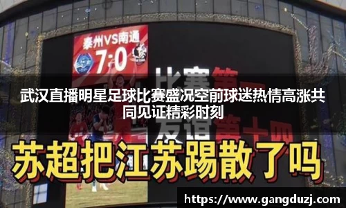 意昂体育