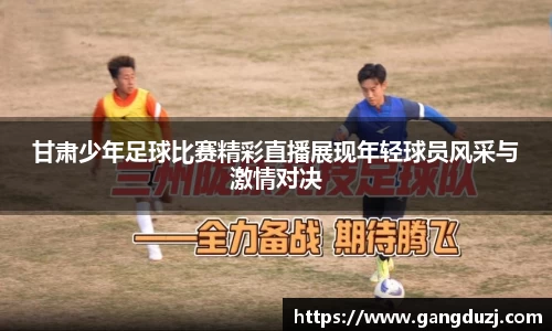 意昂体育4