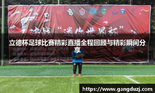 意昂体育3
