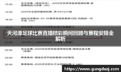 意昂体育3