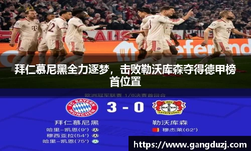 意昂体育3