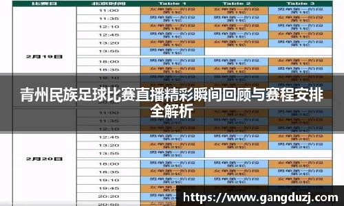 意昂体育4