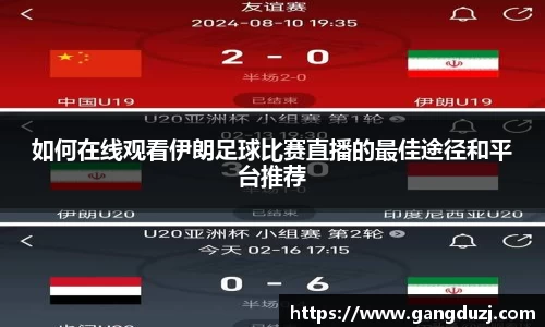 意昂体育官网