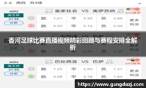 意昂体育3