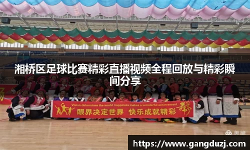 意昂体育官网