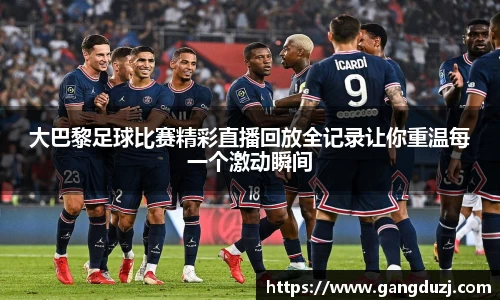 意昂体育4
