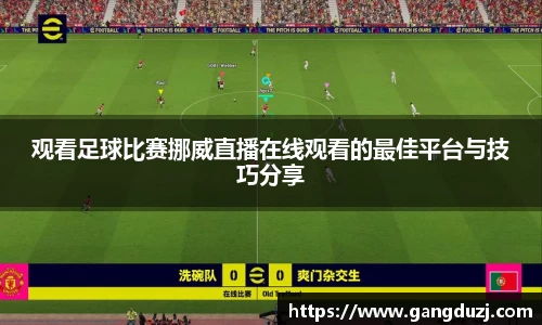 意昂体育4