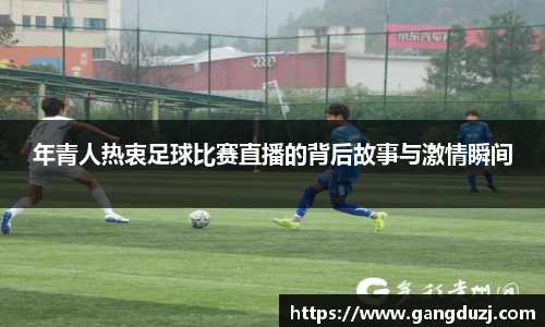 意昂体育