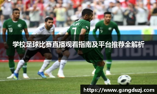 意昂体育官网