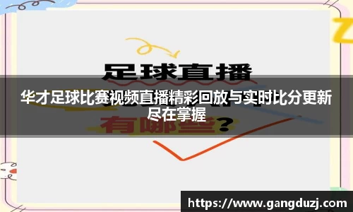 意昂体育3