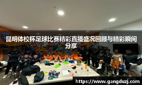 意昂体育3