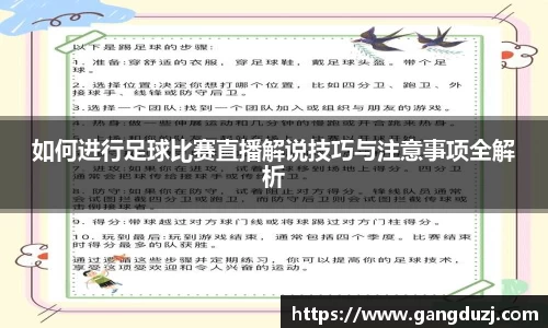 意昂体育4