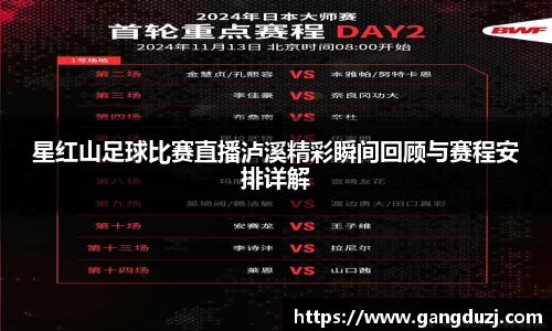 意昂体育官网