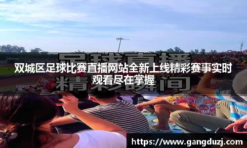 意昂体育