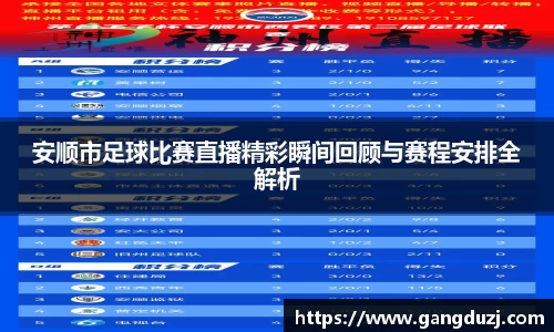 意昂体育3