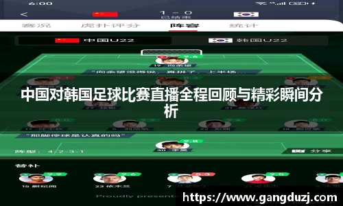 意昂体育4