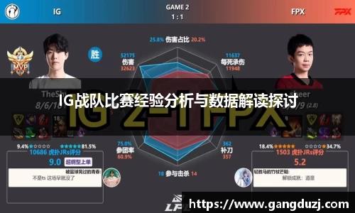 意昂体育3