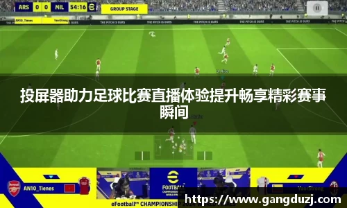 意昂体育