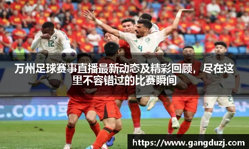 意昂体育官网