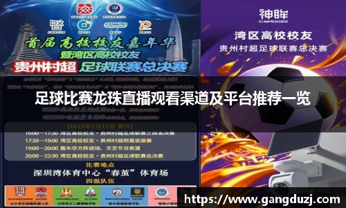 意昂体育官网