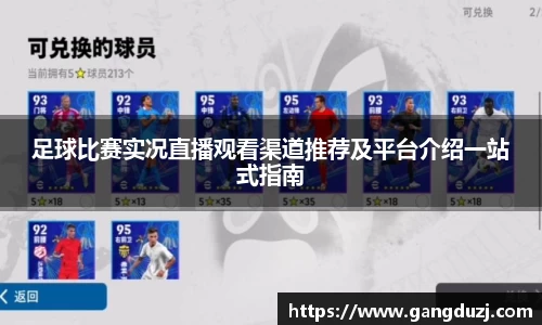 意昂体育官网