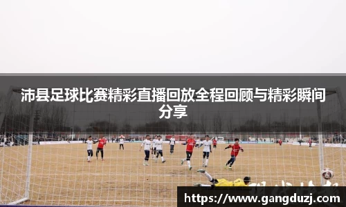 意昂体育官网