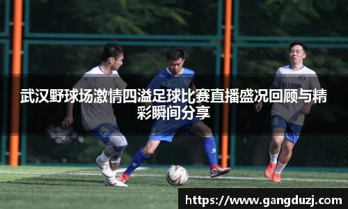 意昂体育官网