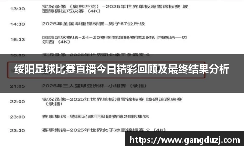 意昂体育