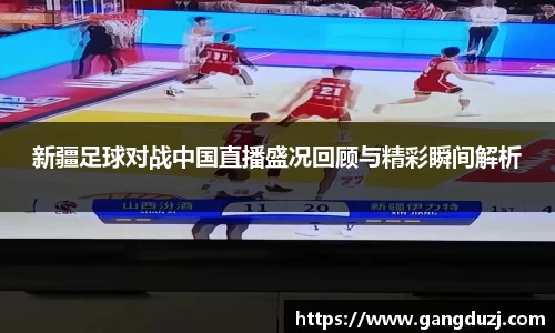 意昂体育
